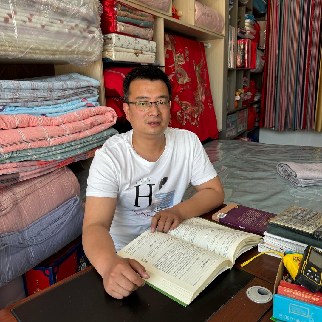 永济市莉莉家纺设计～小凡