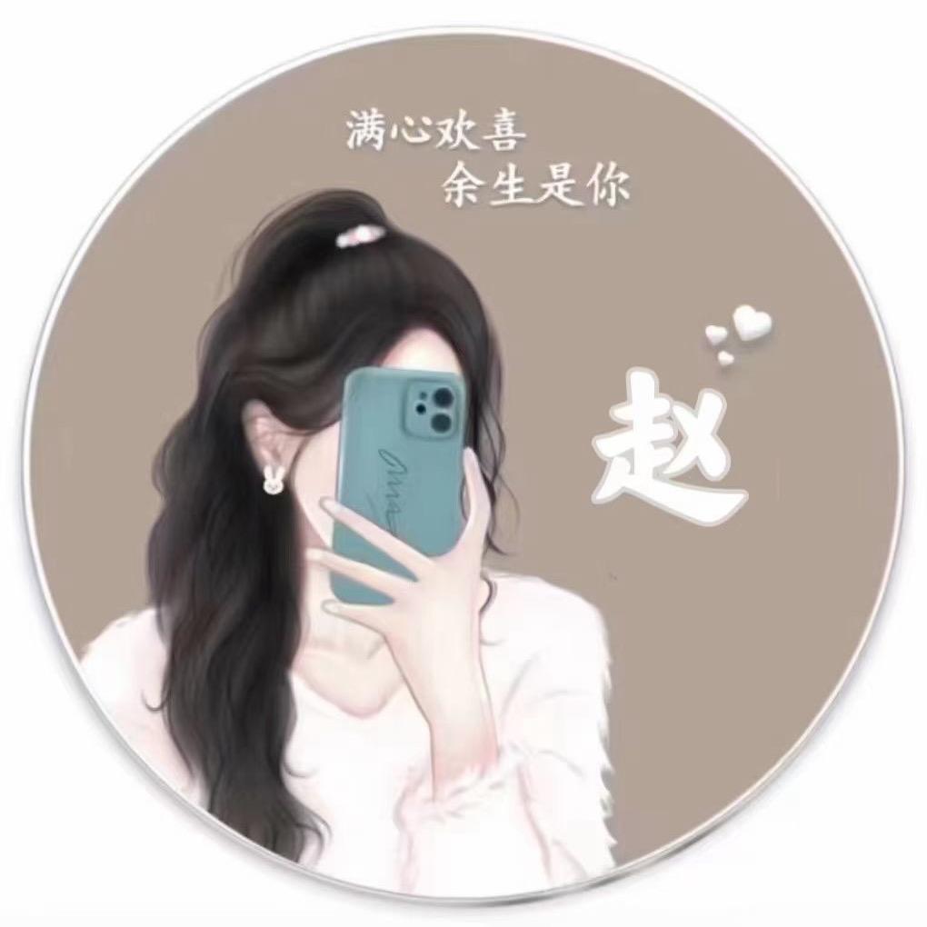 暖暖🕊️
