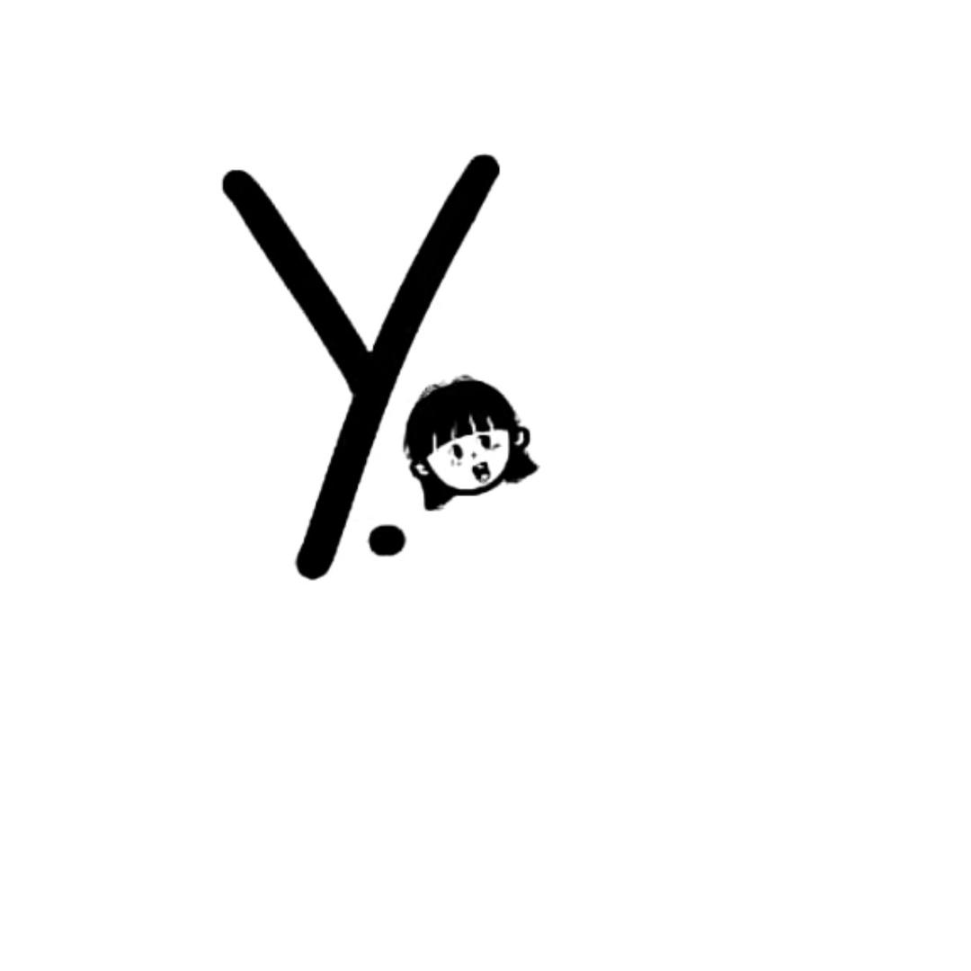 慕一麻麻