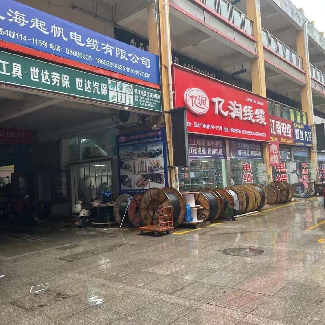 亿润线缆曹世伟