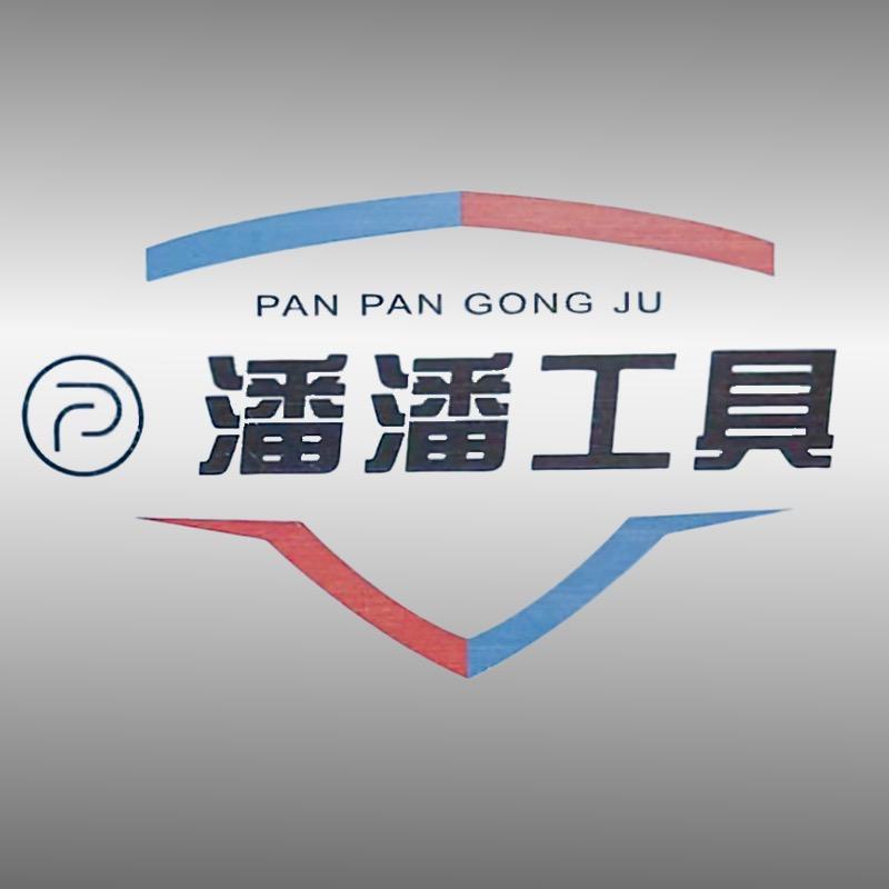 潘潘岩板锯片
