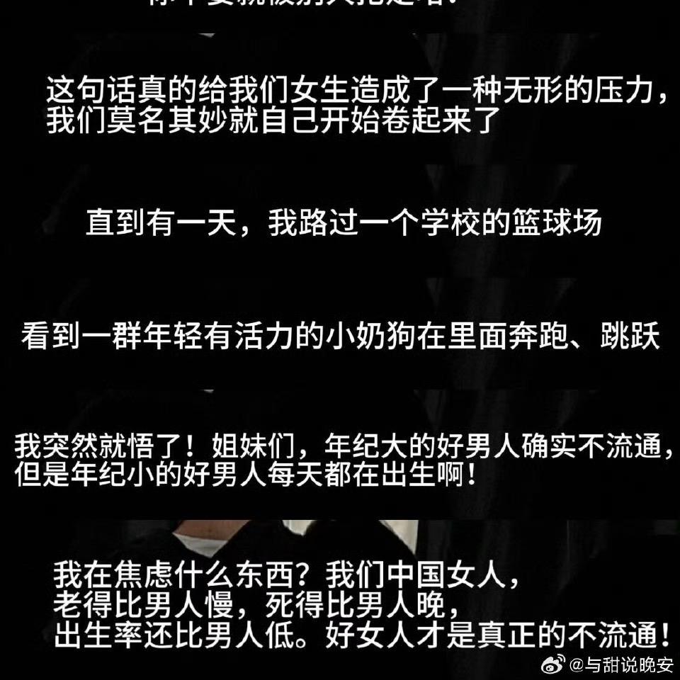 不要难过