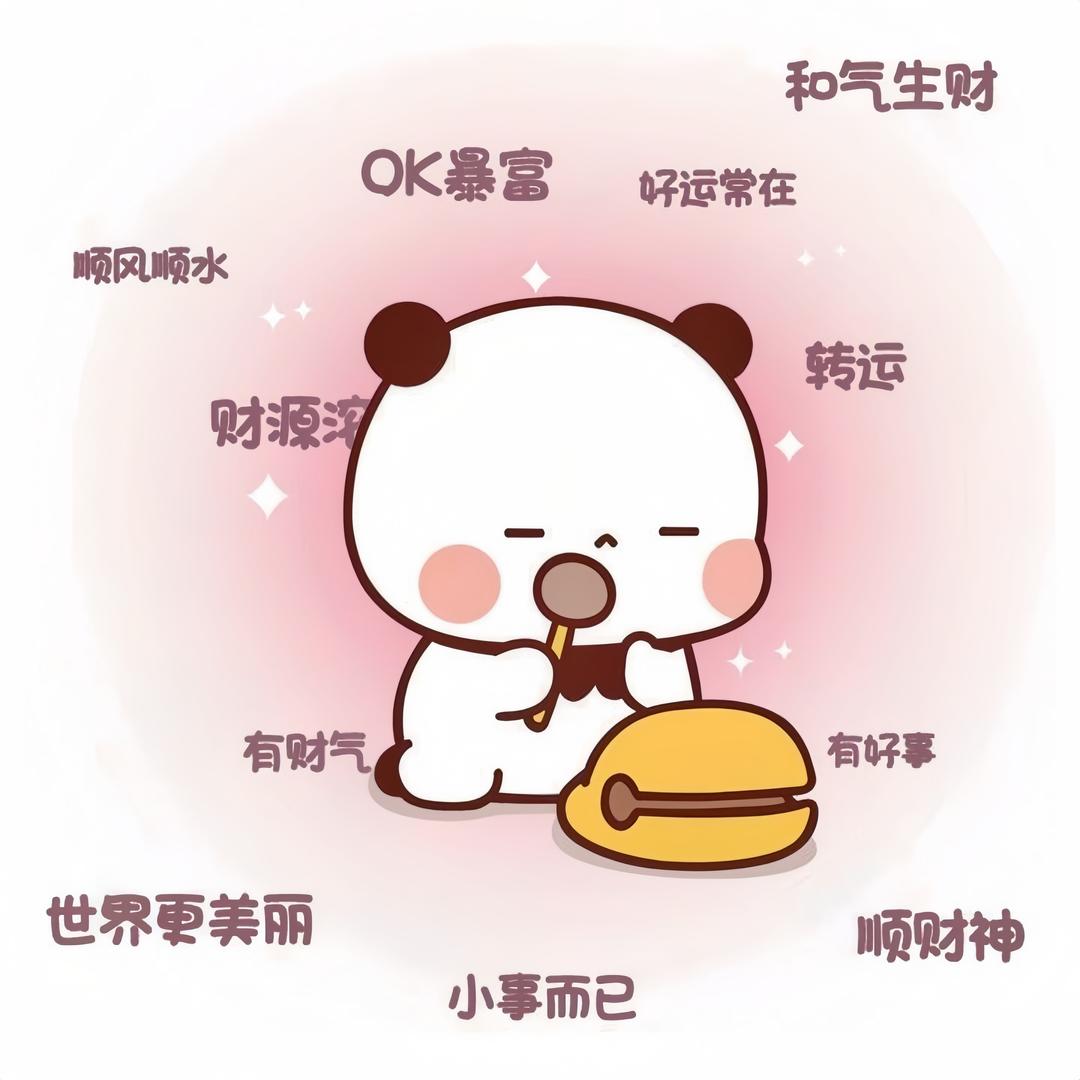 暖心99