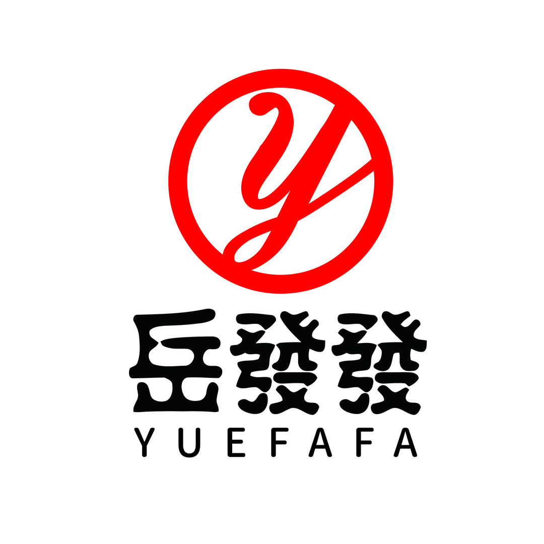 岳發發重庆原味火锅（冀州店）