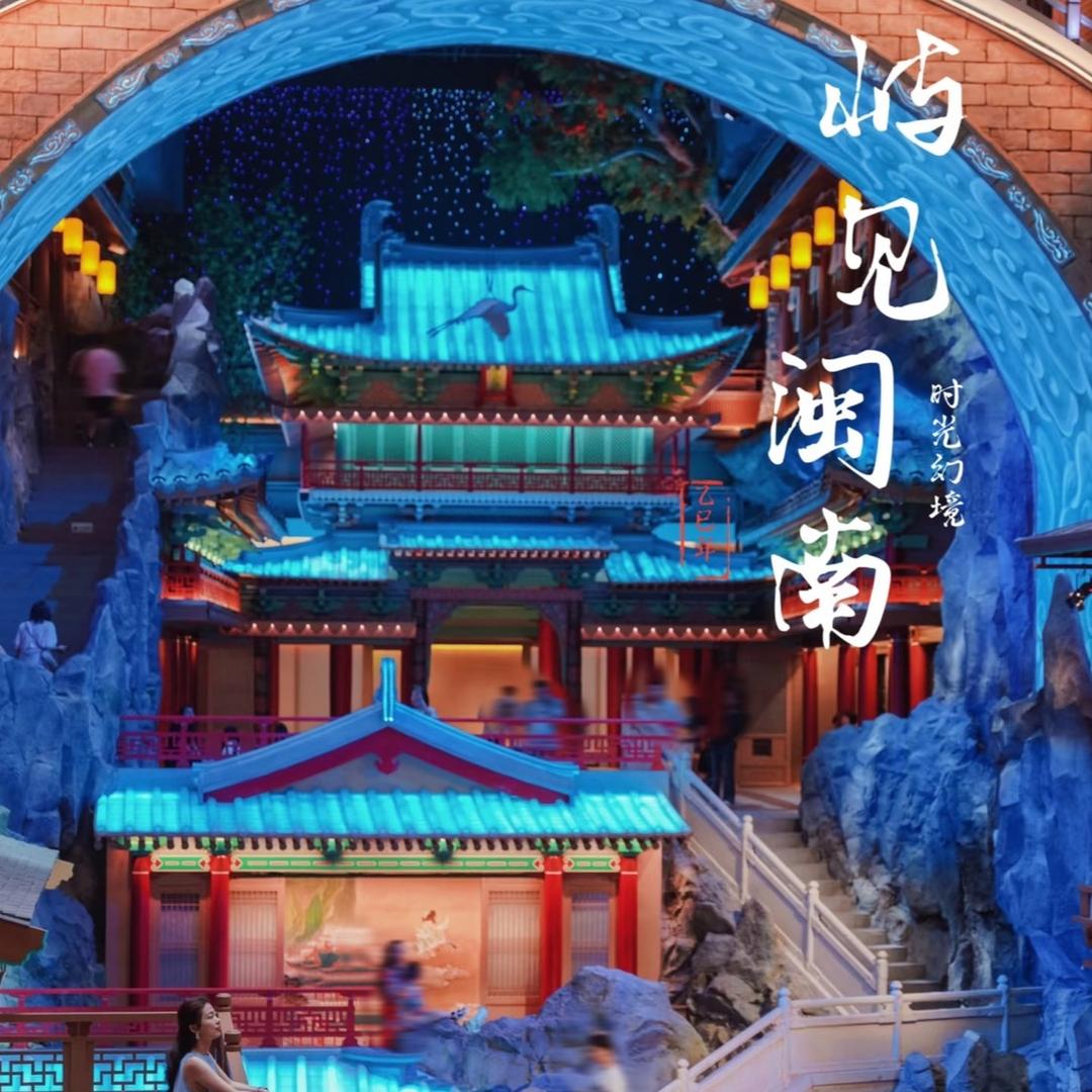 厦门屿见闽南小助手