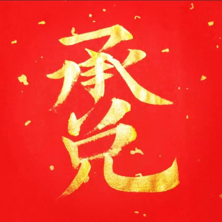 携你漫步云端