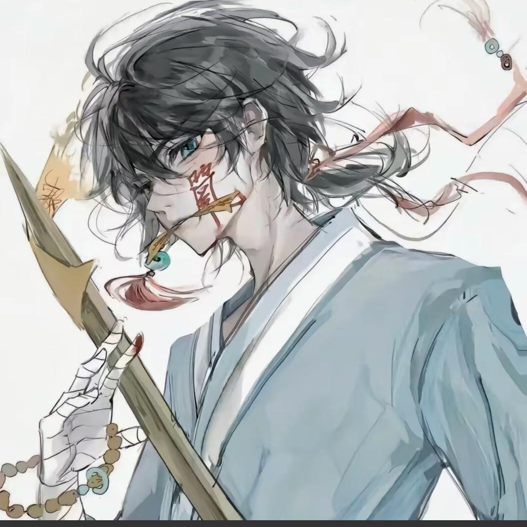 逍耀