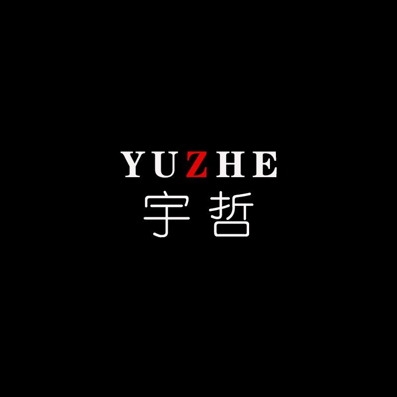 宇哲内衣优选
