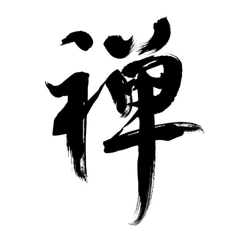 文殊&修心
