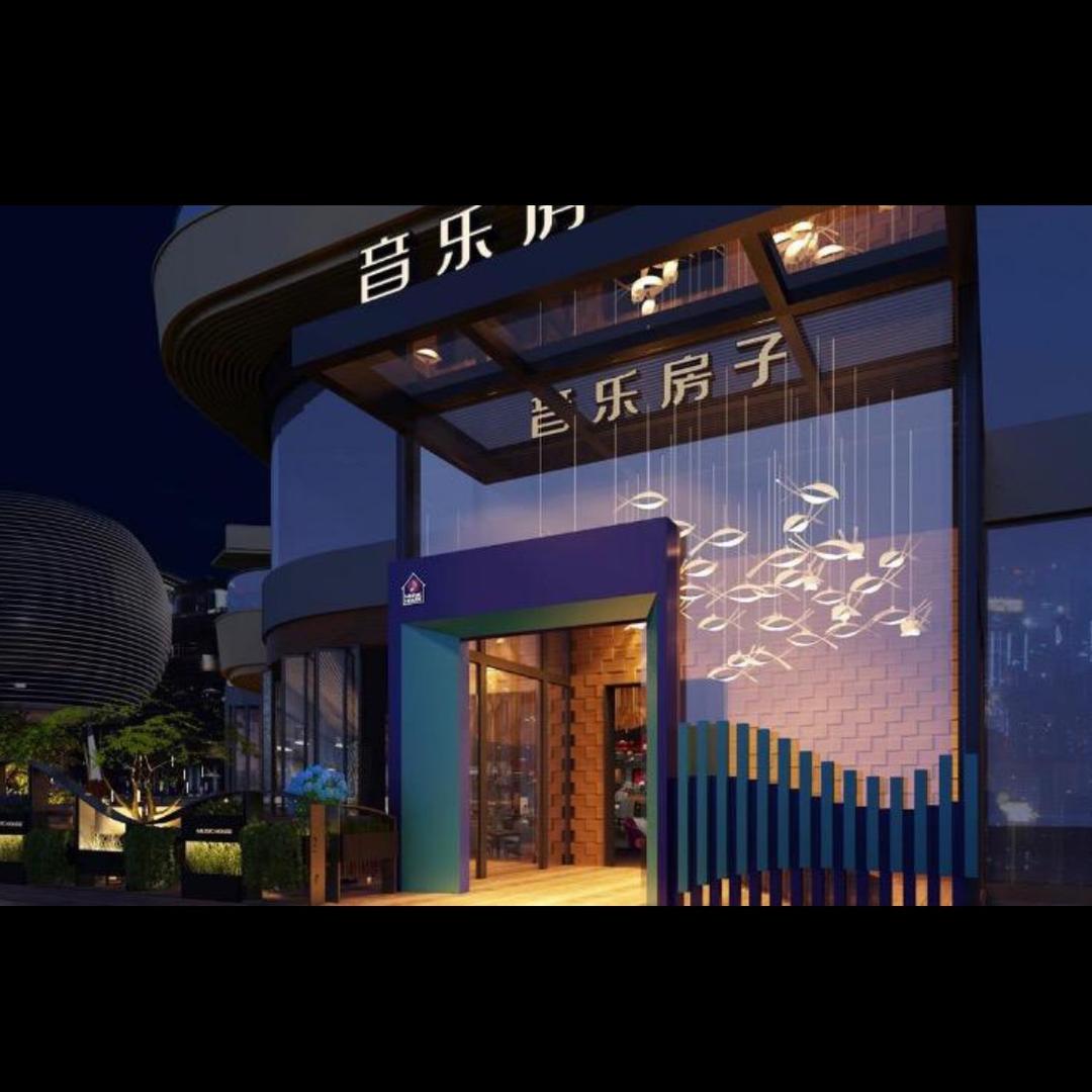 欢子音乐🎵
