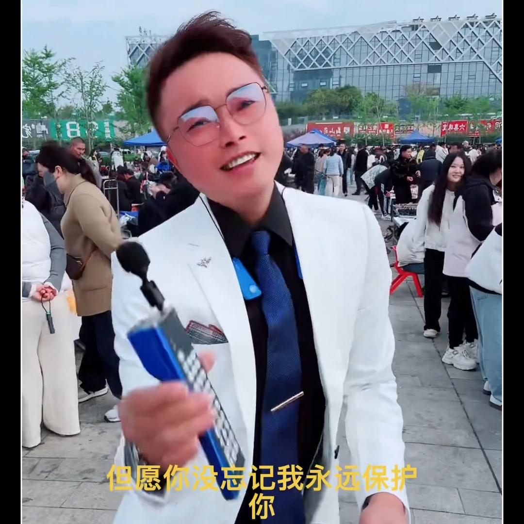 户外小情哥🎙️