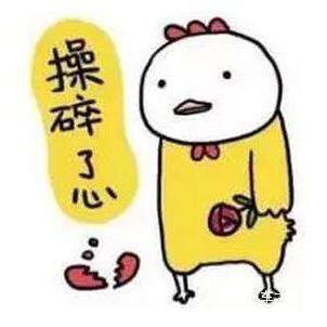 哇塞