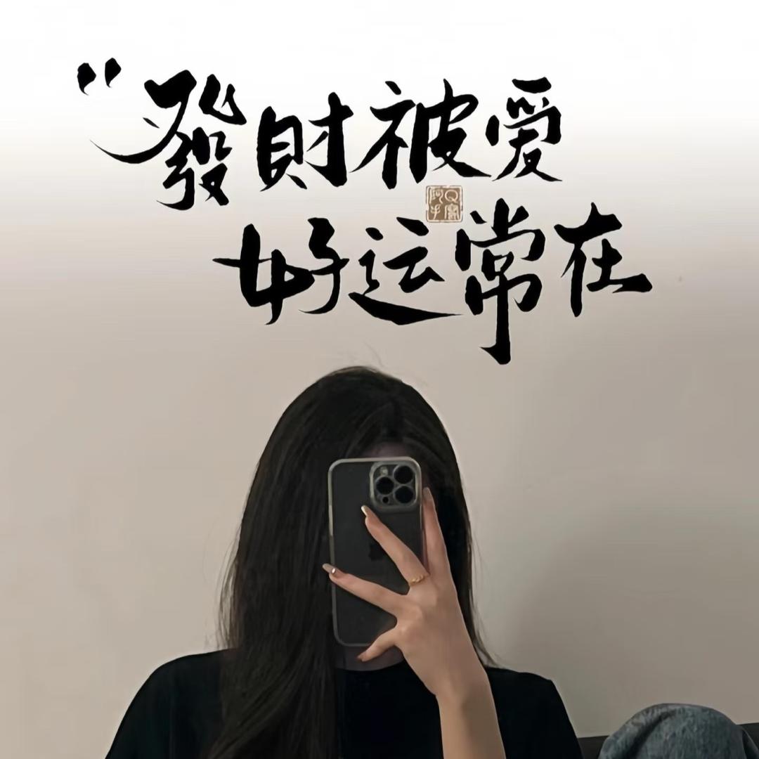小艾