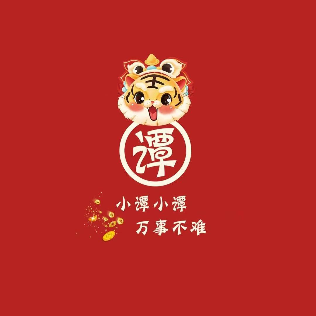 嘻嘻哈哈嘿嘿