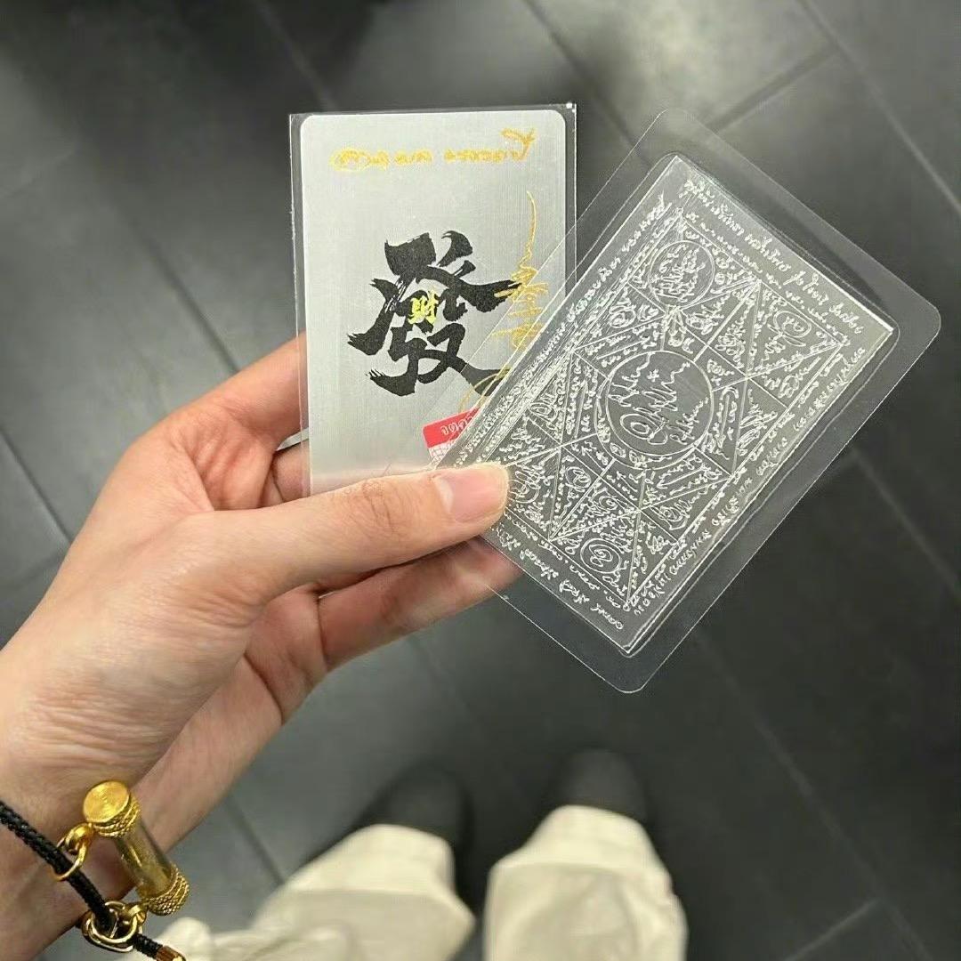 一只贝卡