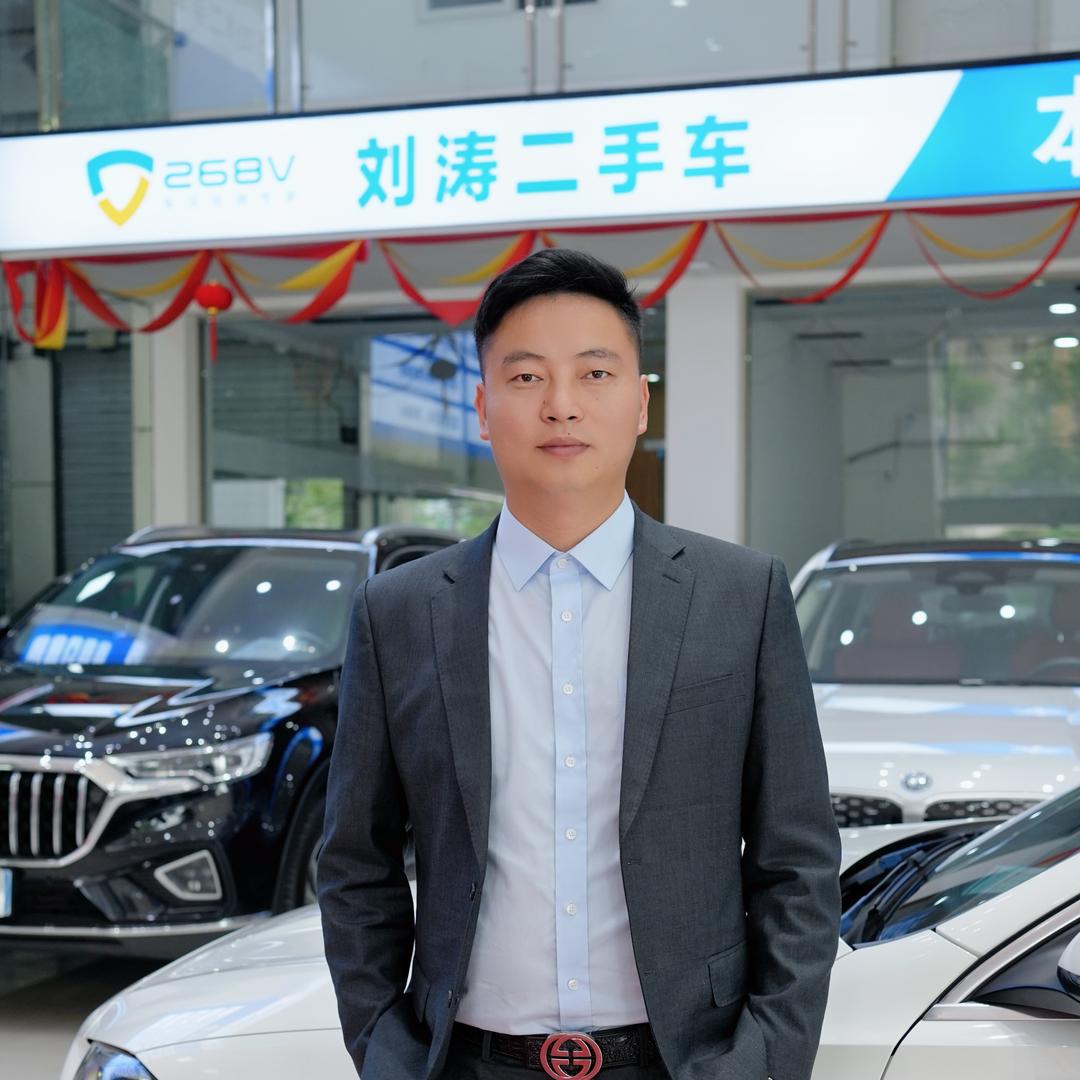 刘涛二手车收购小陈