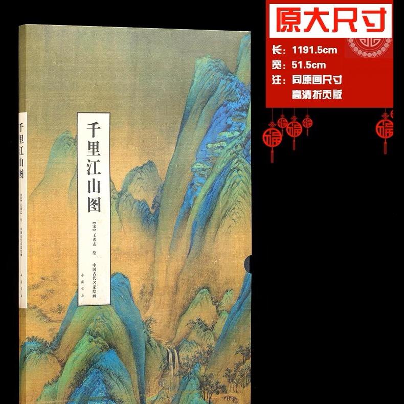 笔墨东方图书店