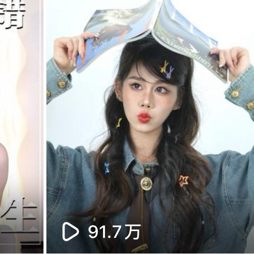 长春市抽只文化传媒有限公司号@抖音