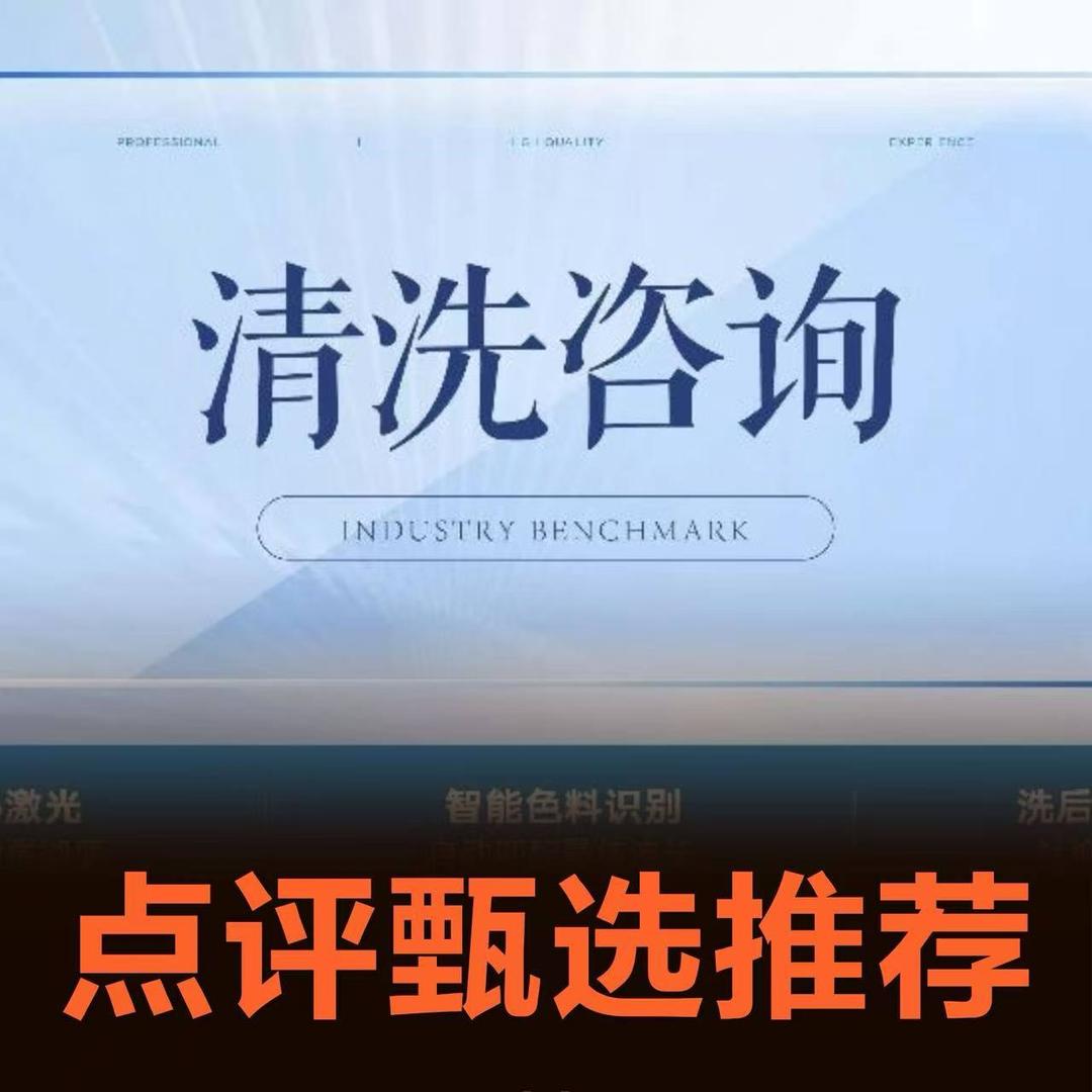 人体表层资深改造师