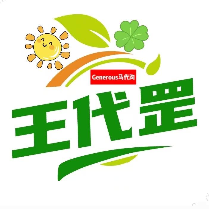 北票上园金丝蜜枣