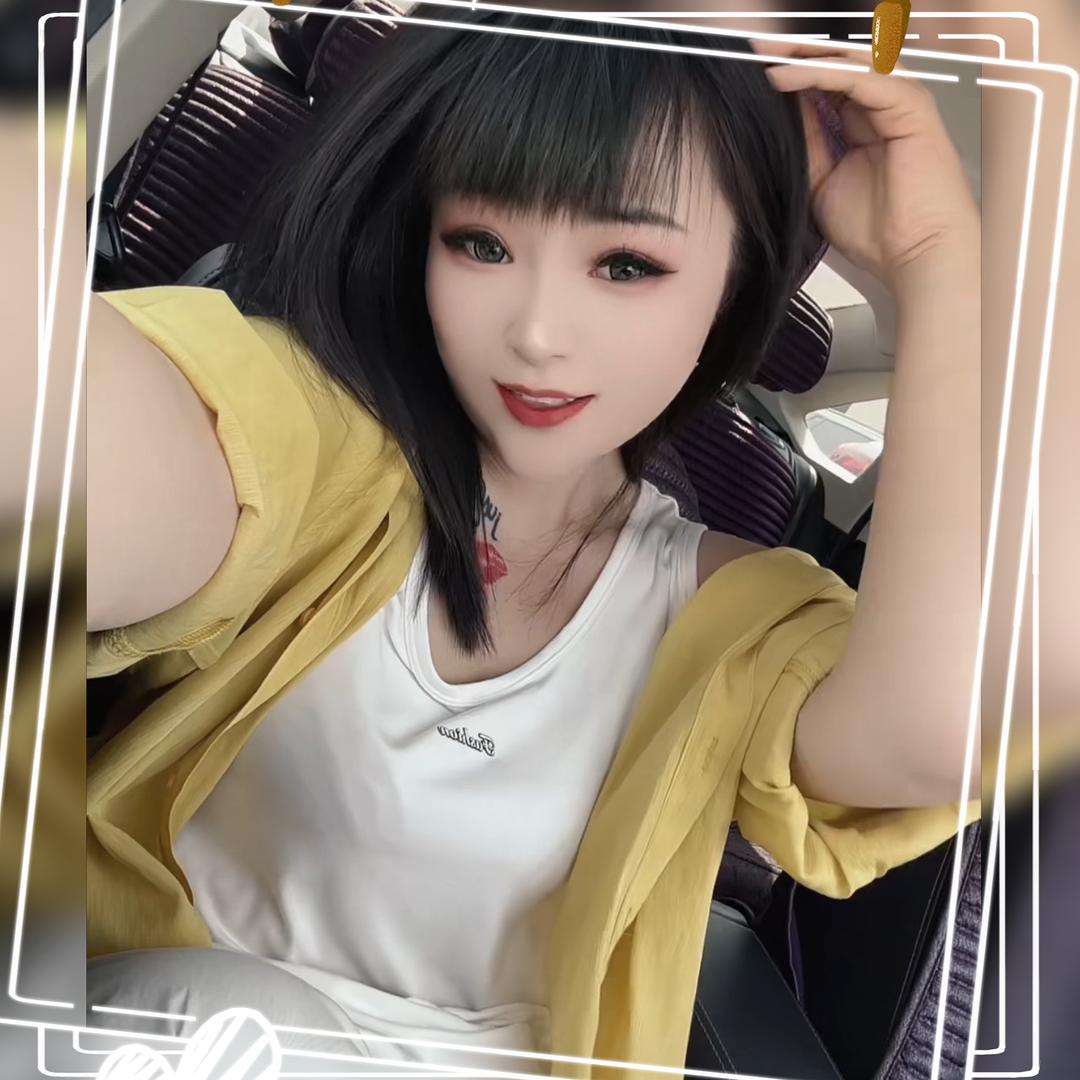 👠 ᥫᩣ໌静静是我🫦ᥫᩣ໌້ᮨ