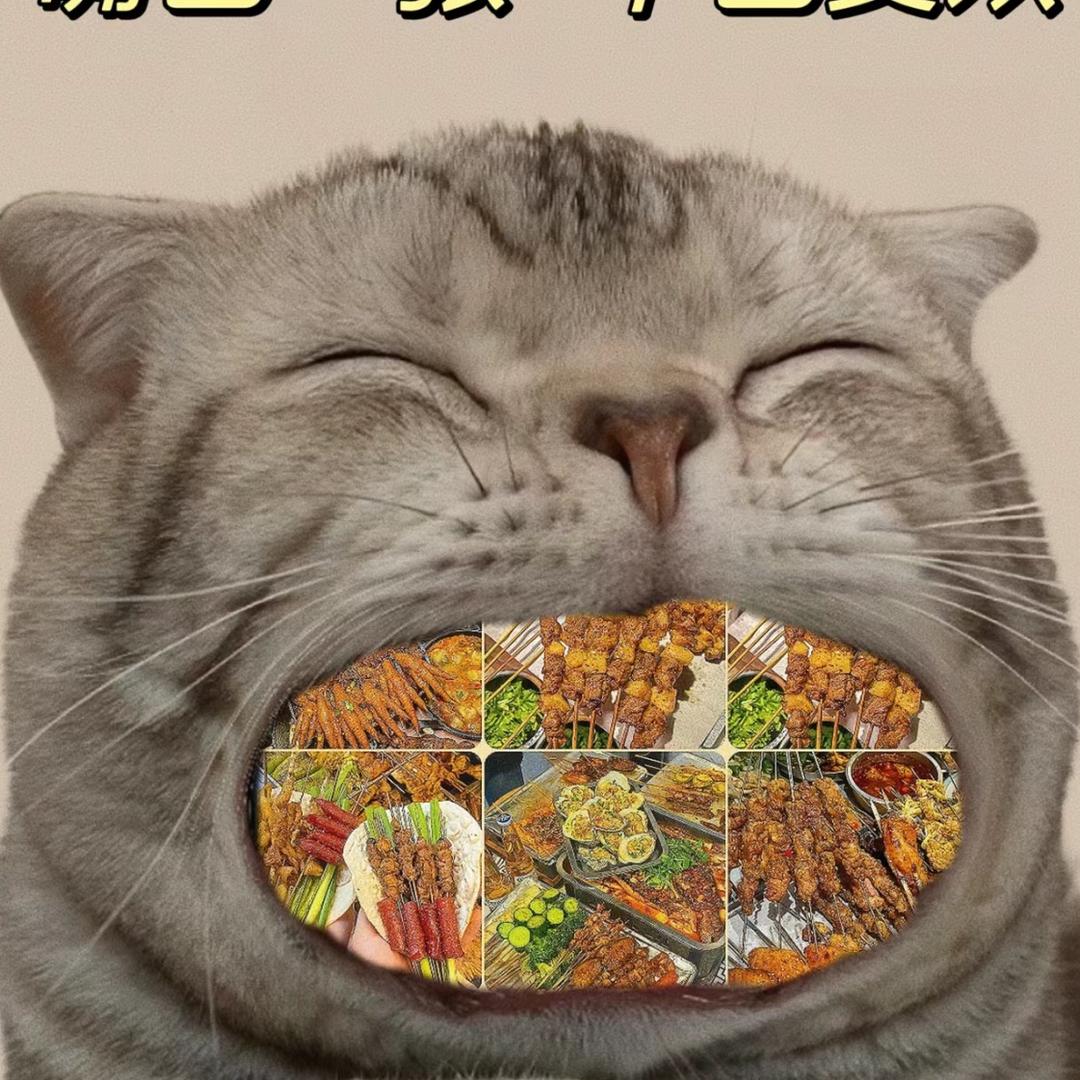 大嘴巴🌟喵