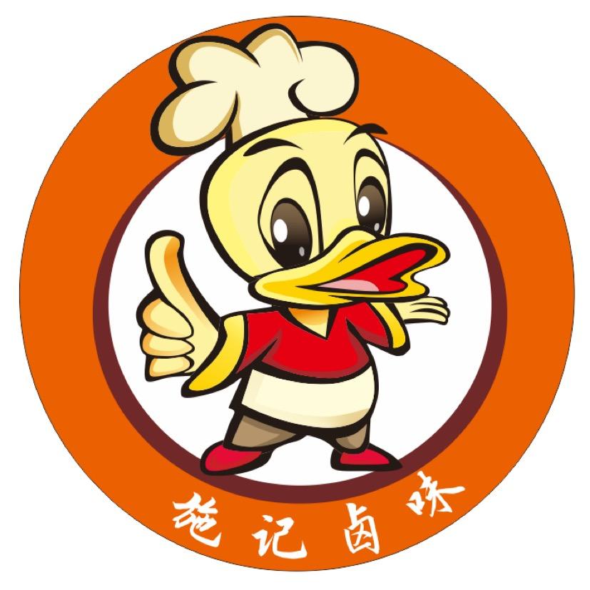 八珍卤味/施记卤味🍗
