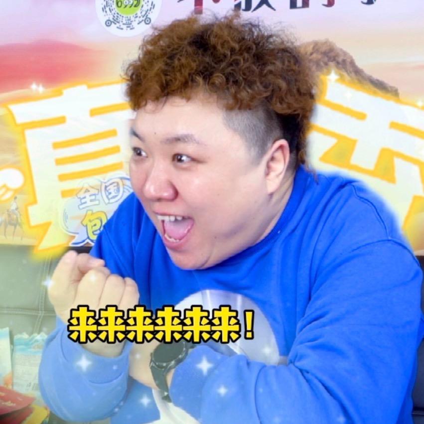 新疆鸽子（橱窗可下单，主播康复后恢复直播