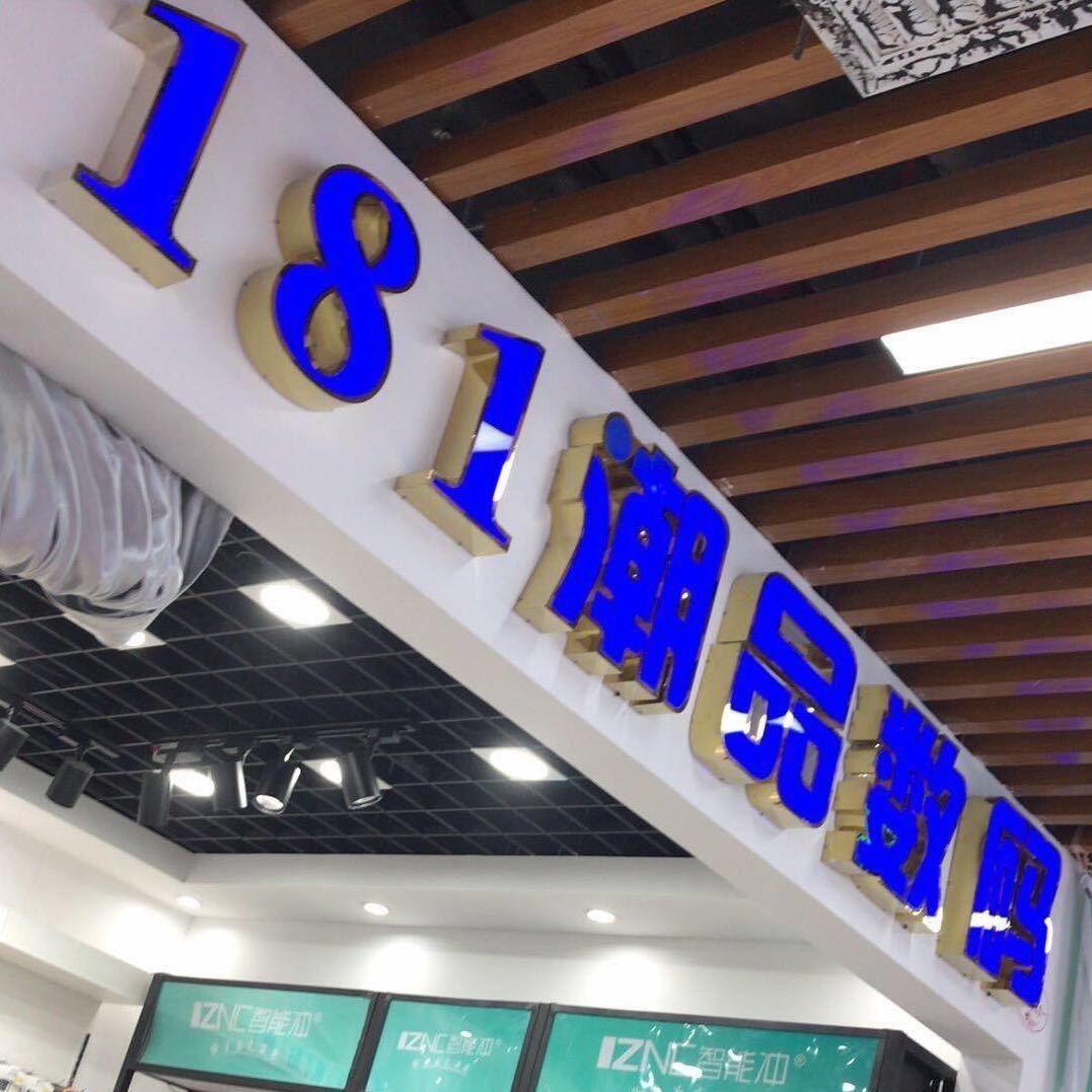 土豆炒鸡蛋