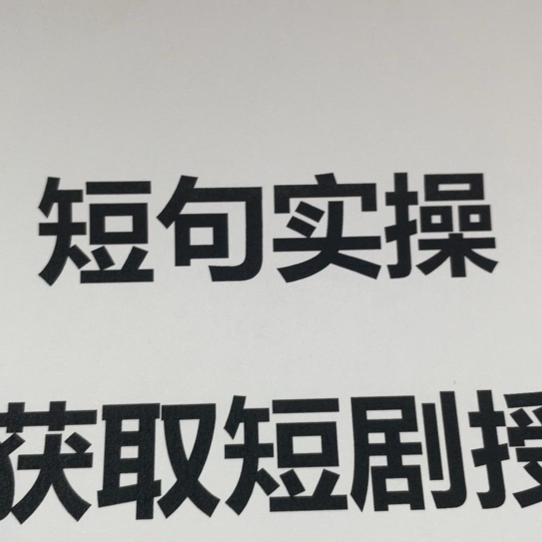 智能阿丽