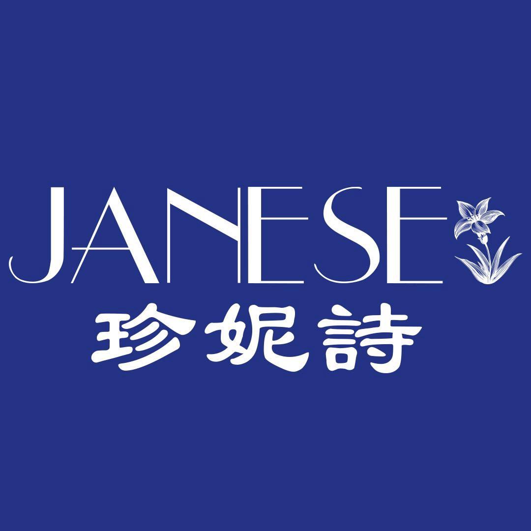 珍妮诗JANESE个人护理旗舰店