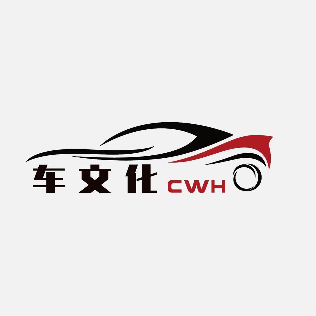 梅州市车文化汽车贸易有限公司