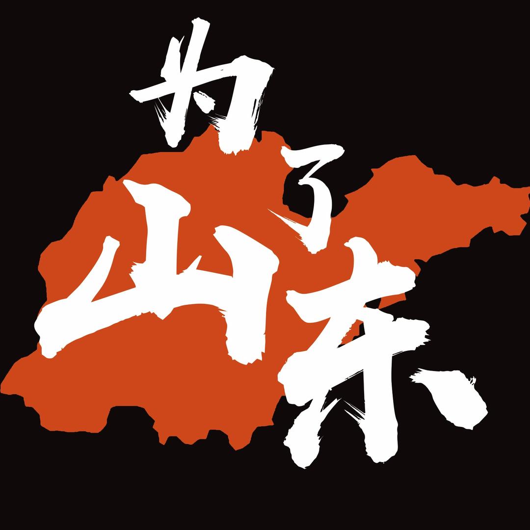 山东泰山·橙色骑士球迷会