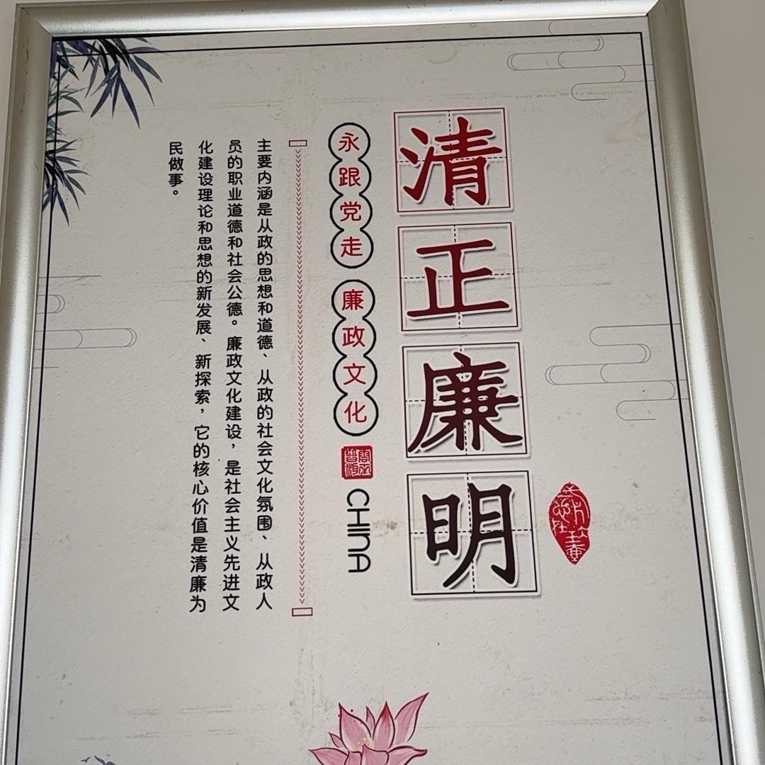 凤凰秦蒋