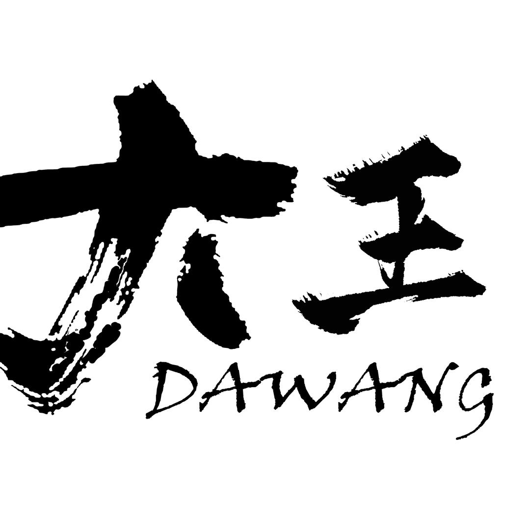 大王皮草•福宝