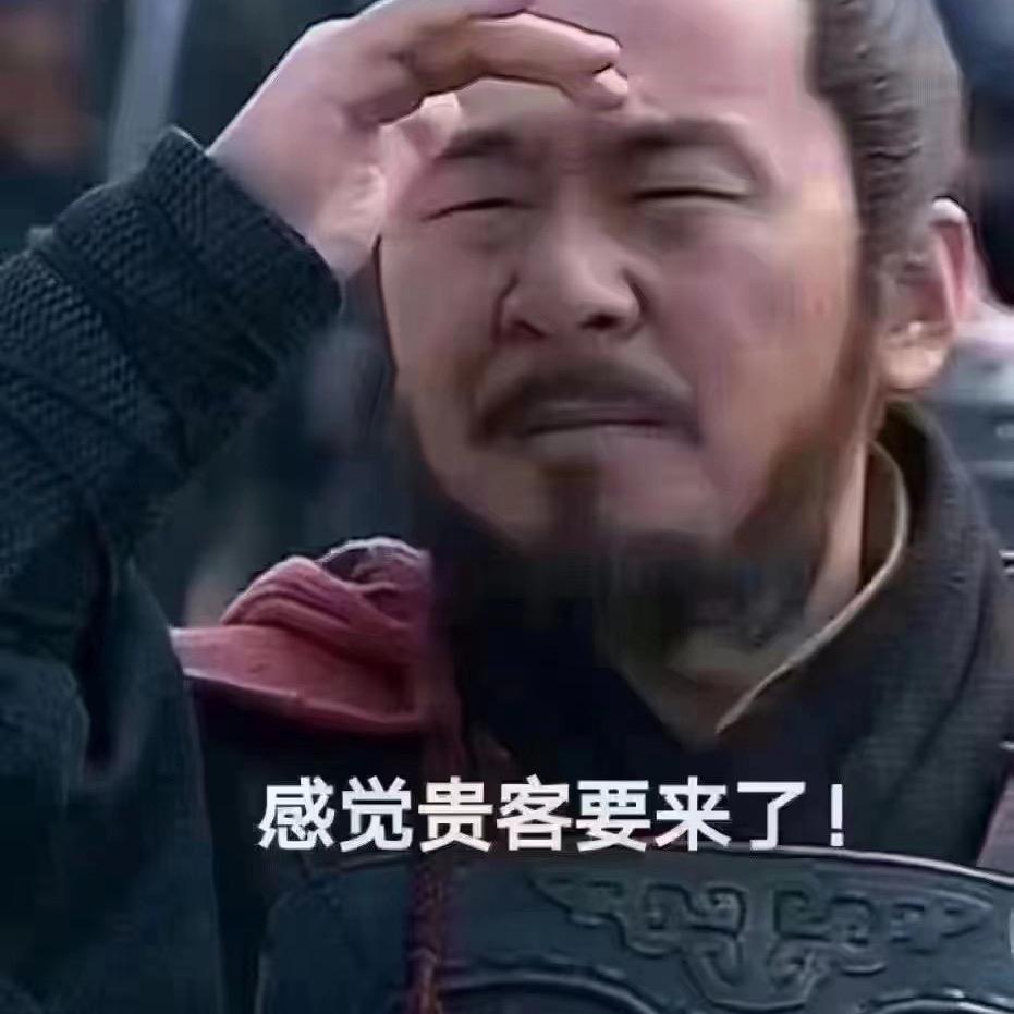 周五哥