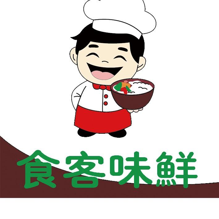 食客味鲜