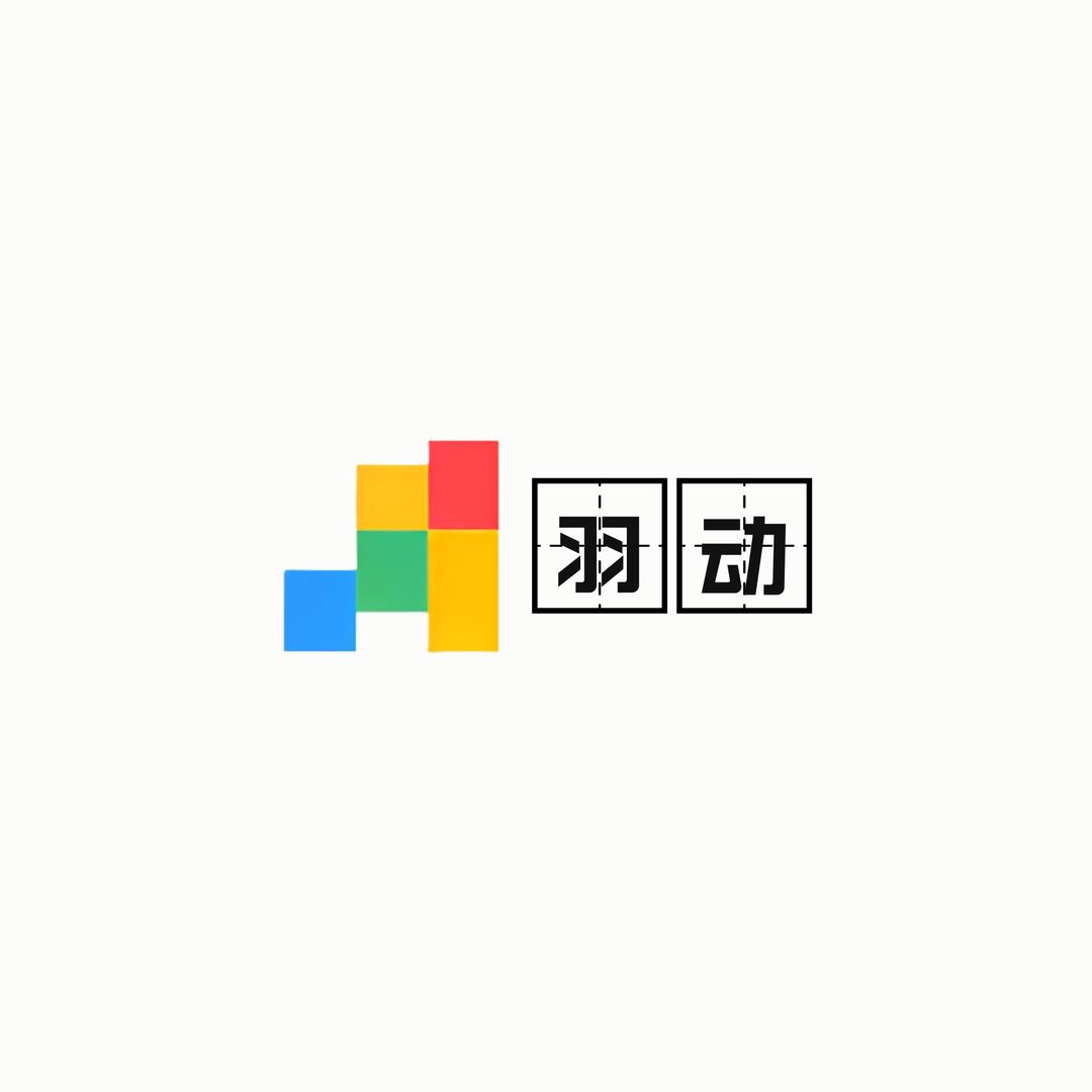 羽动干货旗舰店