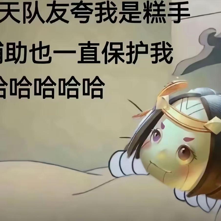 奇趣蛋（村一鲁班）