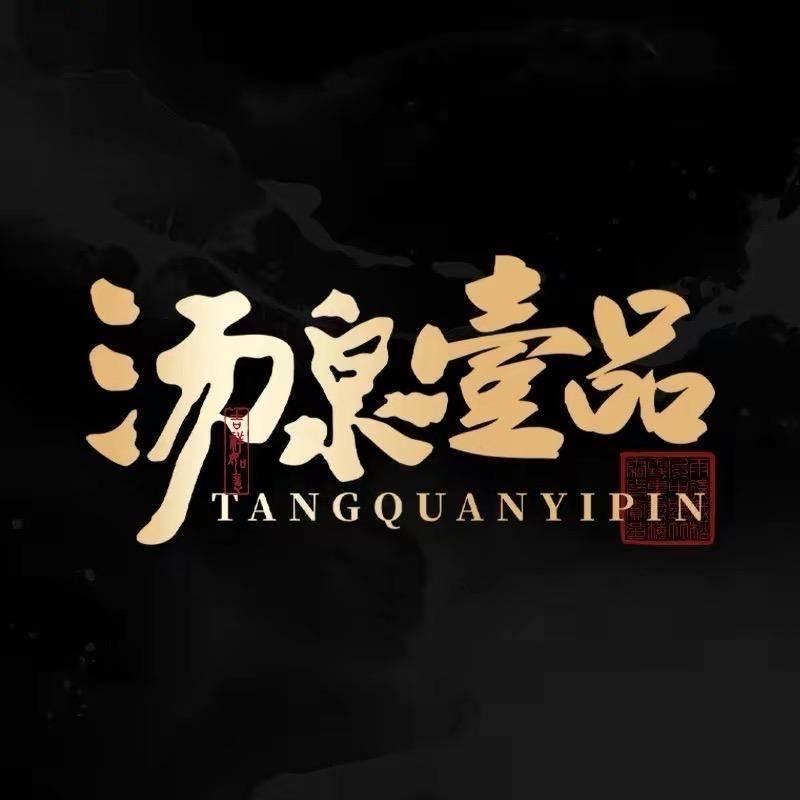 汤泉壹品·足道SPA