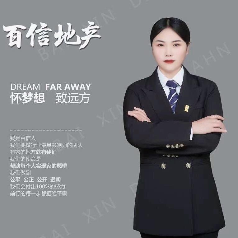 百信地产姜彦同