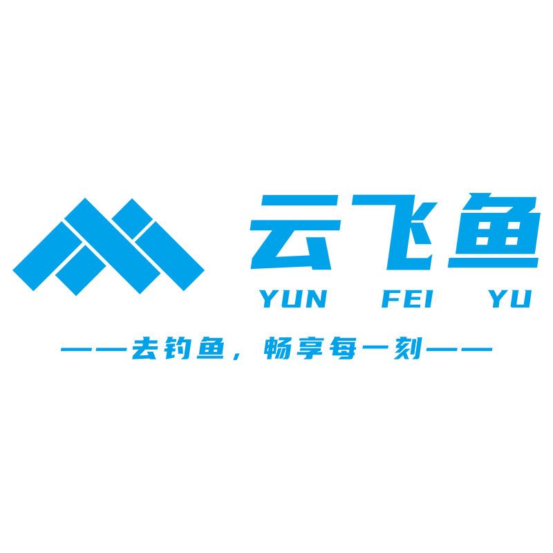 云飞鱼老李