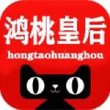 鸿桃皇后月季