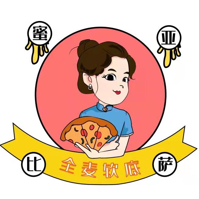 蜜亚比萨