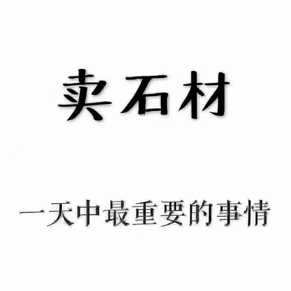 伟成