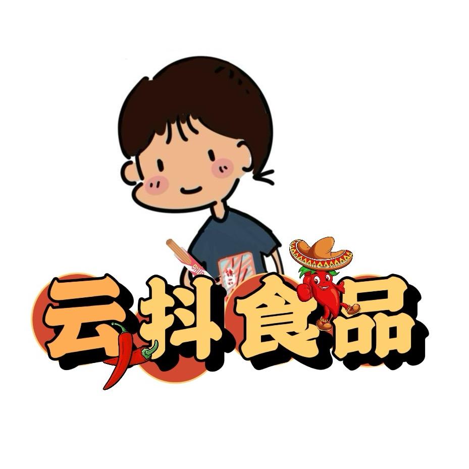 云抖食品专营店