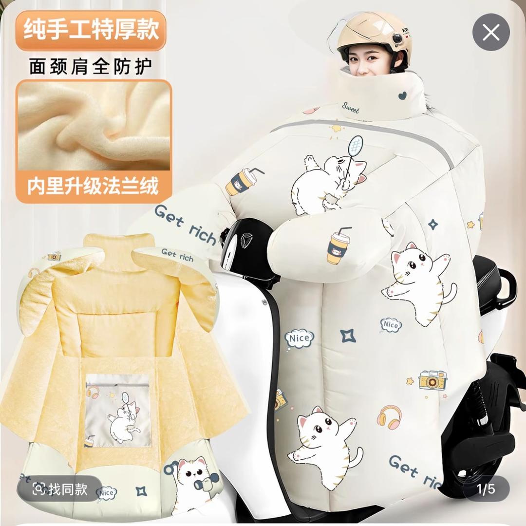 暖冬挡风被工厂