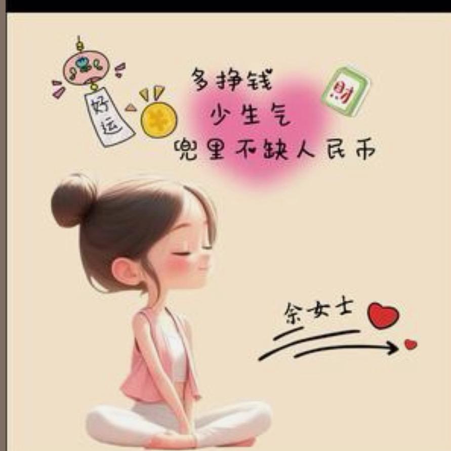 爱爱爱、唉唉唉