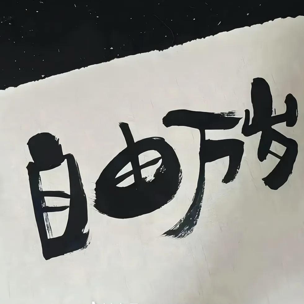O.