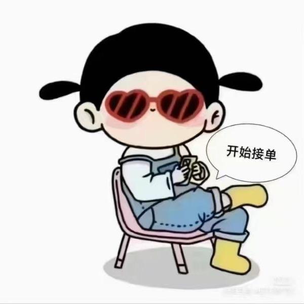 惠惠要加油